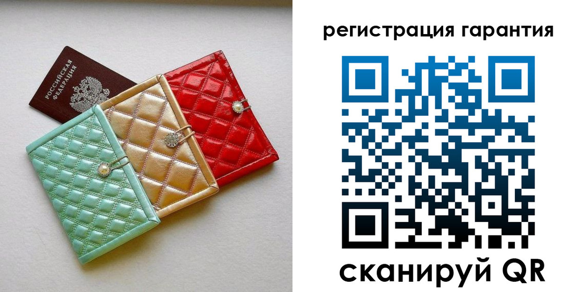 временная регистрация для школы в Шатуре