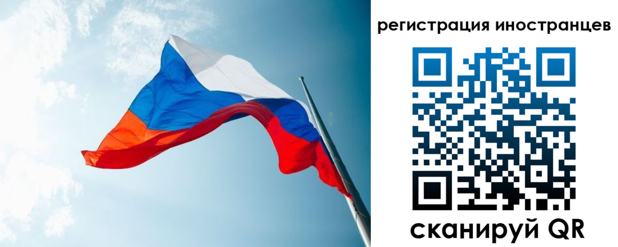 прописка паспорт в Шатуре