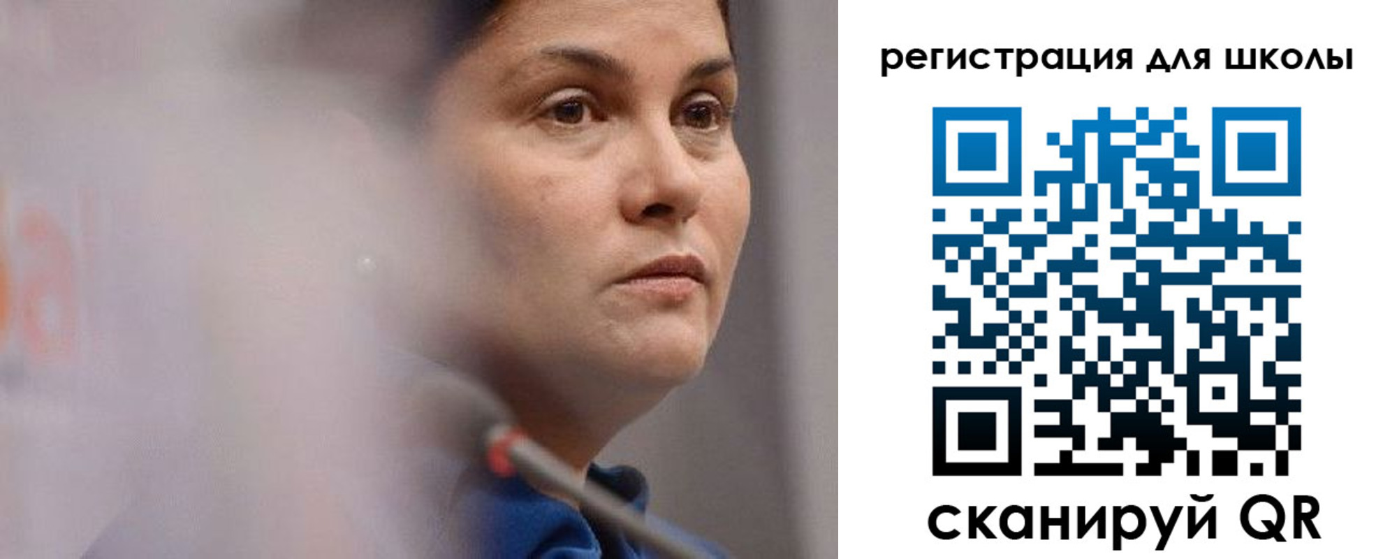 регистрация в Шатуре